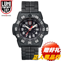 Swiss luminox of the official website authorized Navy SEALs upgraded military watch 3502 3502 BO