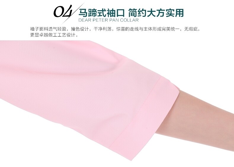 Uniforme infirmière - Ref 1858813 Image 43