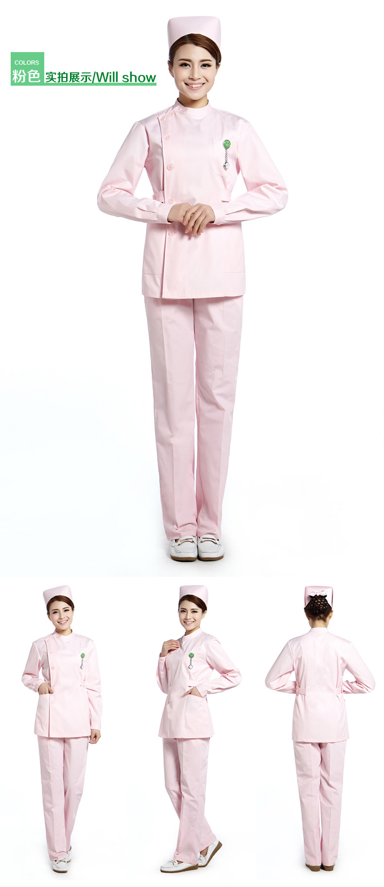 Uniforme infirmière - Ref 1861067 Image 39