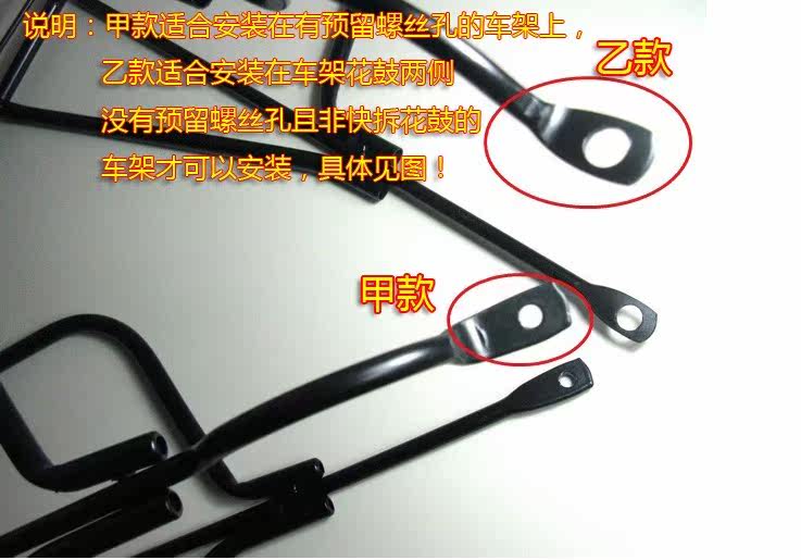 Porte-bagages pour vélo - Ref 2415427 Image 14