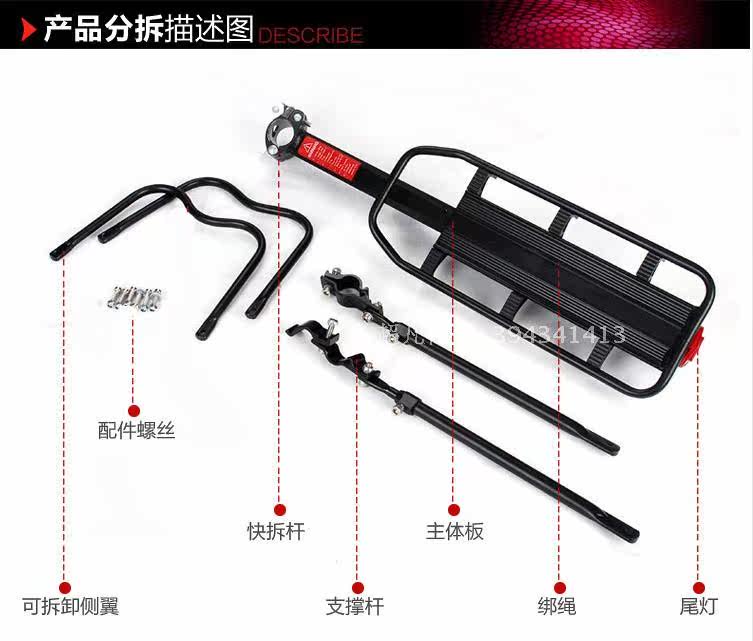 Porte-bagages pour vélo - Ref 2410524 Image 6