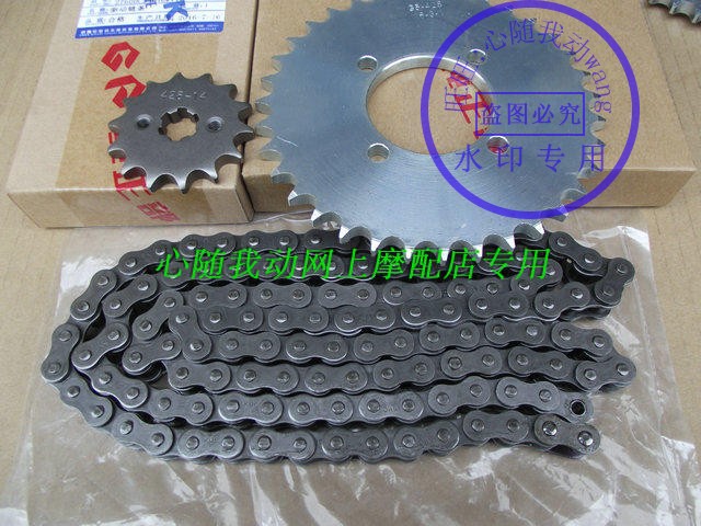 Racing QS110-A C sets chain gear race wins 110-2 sprockets large fluted disc chain locomotive accessories