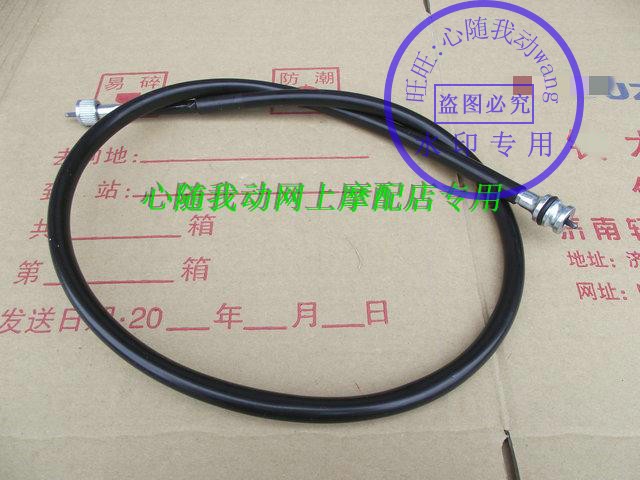 Light riding Suzuki rhyme QS100T Mileage line Licolourful QS125T-2 meter Line meter Speed Meter Wire Mormon Accessories