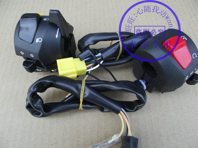 The Humvee GR150 Combo Switch Horn turns to overlights electric start Flameout Locomotive Accessories