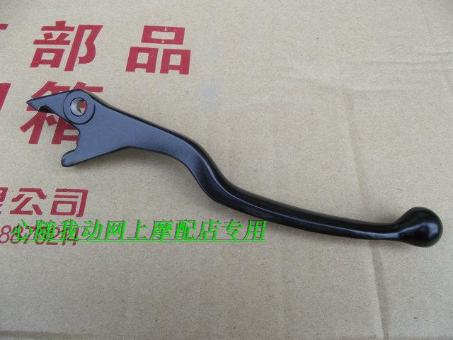 King GS125 front disc brake handlebar gallop GT125 Junway GSX125-3 front brake handle Mormon accessories