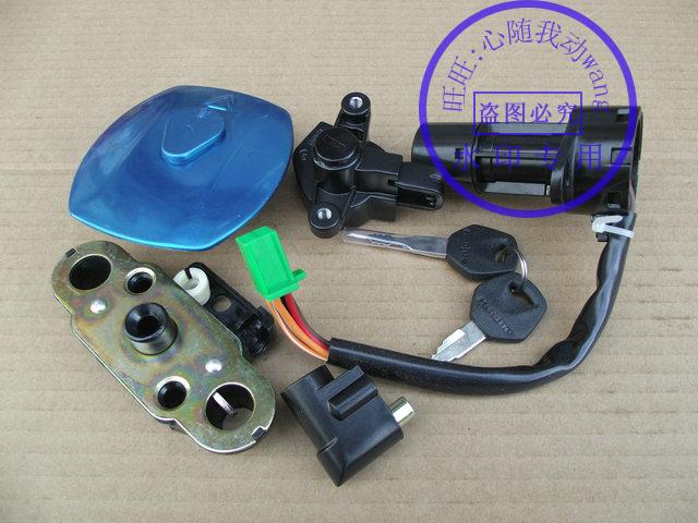 Suitable for HJ125-7A set lock electric door lock HJ125-7 F ignition switch HJ150-3 motorcycle accessories