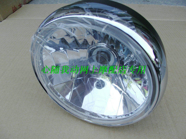 Apply light ride-wood GT125 Jungling front headlights round light GSX Junway QS125-3CFH headlamp headlights