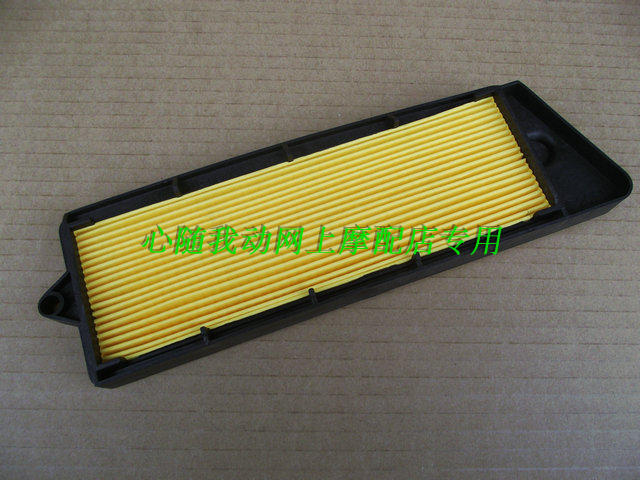 Superman QS150T locomotive air filter fittings for Neptune 125 air filter