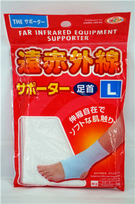 Protection sport - Ref 586817 Image 7