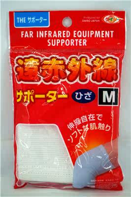 Protection sport - Ref 586471 Image 3