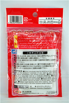 Protection sport - Ref 586816 Image 6