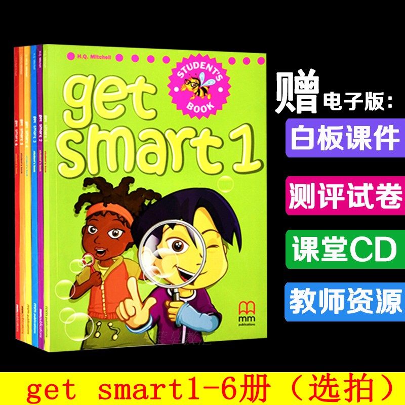 English teaching materials get smart 1-2-3-4-5-6 Old training institutions tutoring getsmart