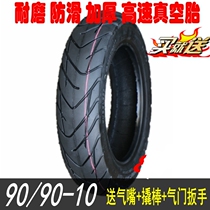 New 90 90-10 vacuum tire electric car motorcycle tire Fuxi ghost fire Yamaha Qiaoge 6PR