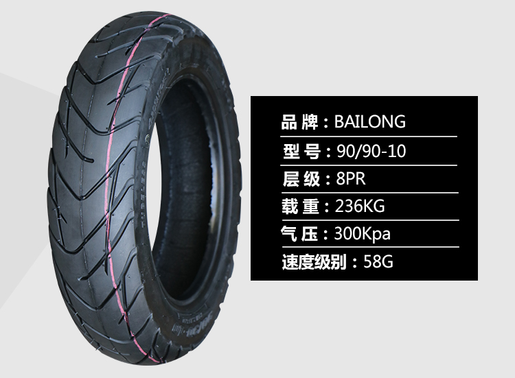 Lốp xe điện chân không 3.00 3.50-10 scooter lốp 8 lớp dày mặc 90 90-10 lốp xe máy thái lan
