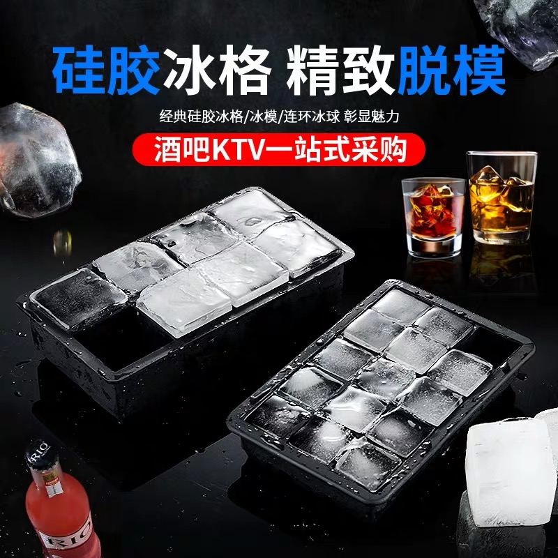 Creative Ice Grid Silicone Ice Cubes model Cocktail Square Ice Mold Round Ice Mold Bar Whisky Hockey Molars