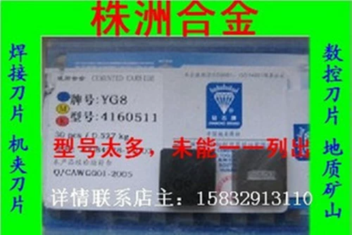 Zhuzhou g3/yg3x 31003d 31003dz 310050 3100511
