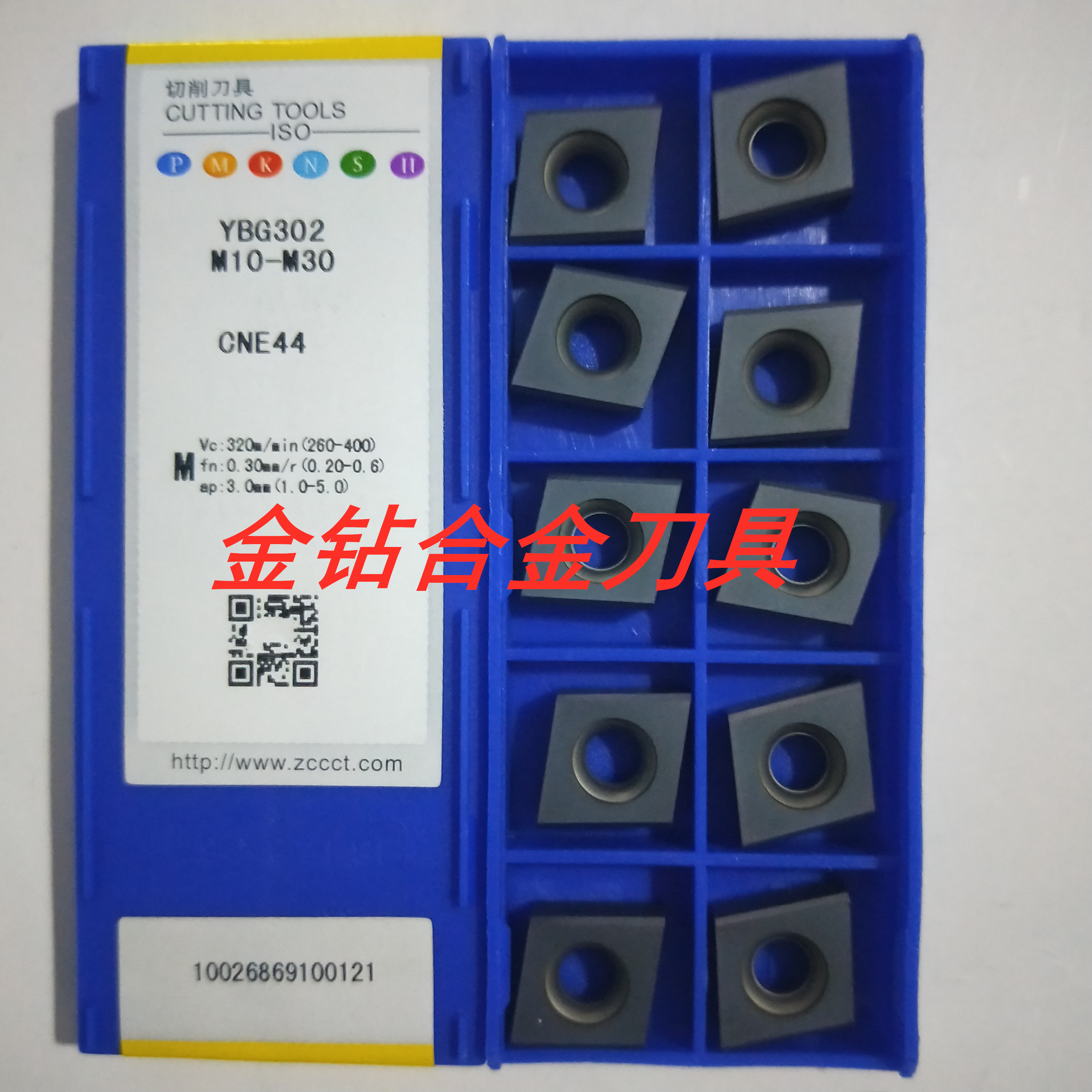 Zhuzhou Corn Milling Blade Crankshaft Blade mounted YS25 YC30S YS30 SC30 CNE44 CNE454