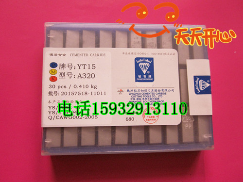 Zhuzhou Diamond blade YW1 YW2 YW3 A450AZ A450Z A515 A515Z A518