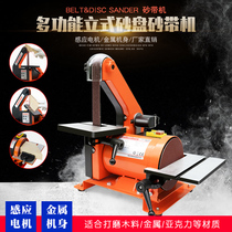 Belt machine Small speed control grinding machine Desktop woodworking metal multi-function grinding machine sharpening machine polishing deburring
