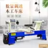 Woodworking bed Micro household multi-function desktop wood spinning machine Small Buddha bead machine Speed bed grinding machine