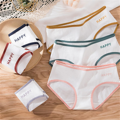 纯棉无痕抗菌裆运动内裤【5条装】