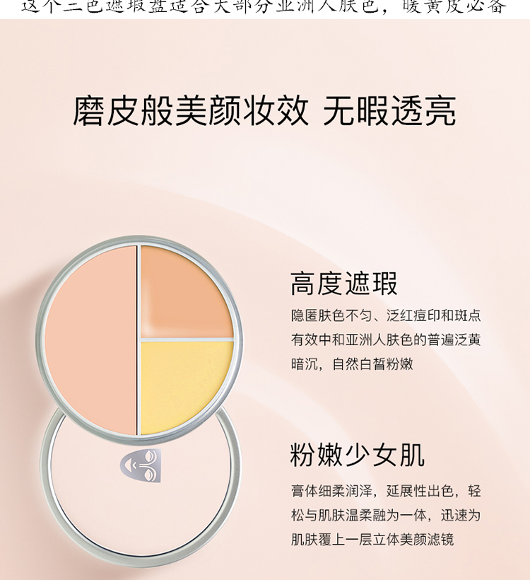 Mặt nạ Đức KRYOLAN opera ph Phantom nền tảng che khuyết điểm ba màu kem nền kem tùy chỉnh màu Trung Quốc phiên bản giới hạn phấn phủ che khuyết điểm
