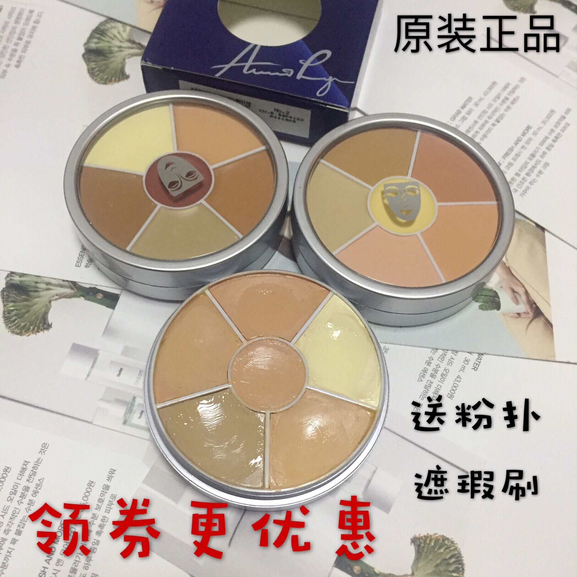 德国面具Kryolan歌剧魅影 六色遮瑕膏痘印遮盖黑眼圈脸部雀斑修容