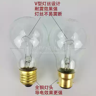 Marine shockproof bulb screw E27 2v bayonet B22 24v cabin ceiling lamp bulb sailing durable bulb