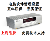 Zhuolin program-controlled telephone switch 8 in 96 out three-segment voice 2 times to display 8 external line 96 extension