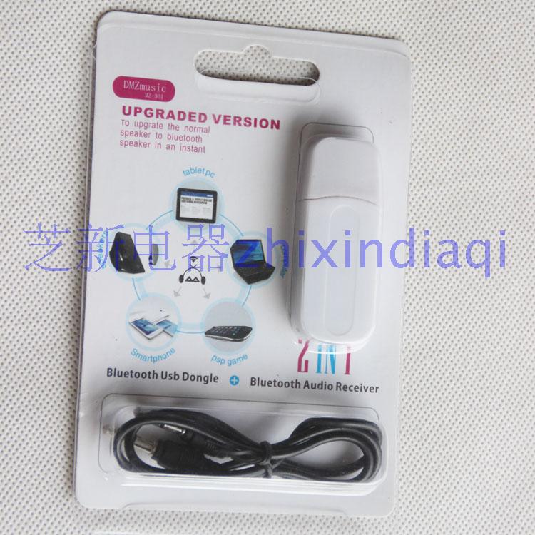 Accessoire USB - Ref 455623 Image 4