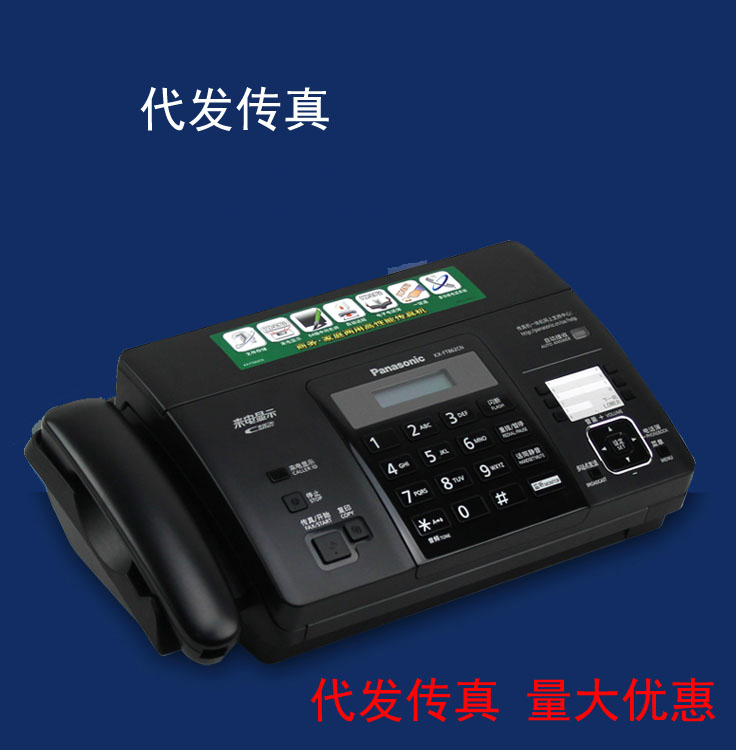 Send a fax Send a domestic fax Sign a fax