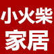 小火柴箱包