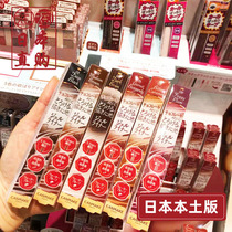 Japanese native well fields CANMAKE Eye line glue pen Li Jiaqi with extremely fine waterproof and not fainting