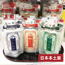 Japanese original dress and Han muscular beauty Quanyou Kyoto Wine Meal Bad transparent moisturizing mask 3 paragraph optional 180