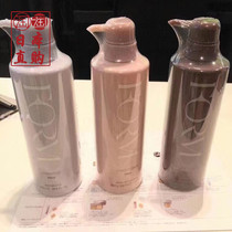 Japans native POLA POLA Formfumei repair moisturizing anti-glycation silicon-free shampoo conditioner
