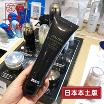 Japans native version of the Ancestral Hall Time Glazed for the Moisturizing Moisturizing and Facial Cream and the New Edition of the Milk Wash