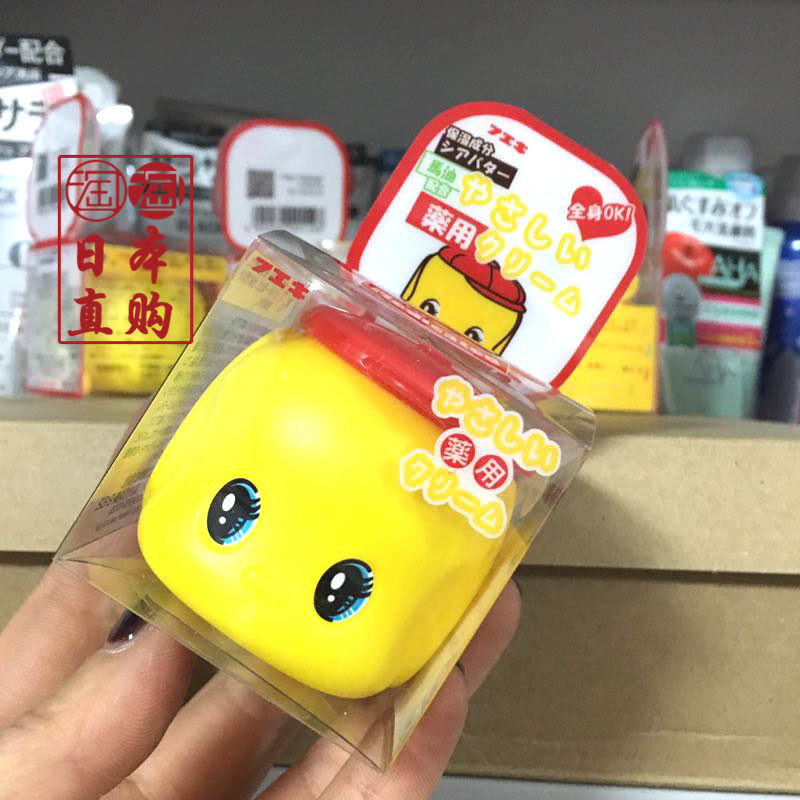 Spot Japanese homegrown Fueki good friend playful doll horse oil moisturizing infant child face cream small yellow duck 50g