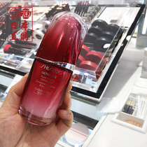 Spot Japan Native UTM Red Research Proud Red Waist Replenish Water Moisturizing Essence Cosmetic liquid 50ml for three generations