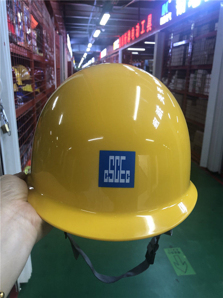 Beijing Huirim Aini AINI Safety Helmet Spot China Building Beijing City Building Construction Work Total Safety Helmet