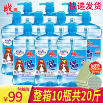 Carving brand full-effect concentrated dishwashing liquid 1 02kg vat 10 bottles of household kitchen dishwashing liquid FCL batch detergent