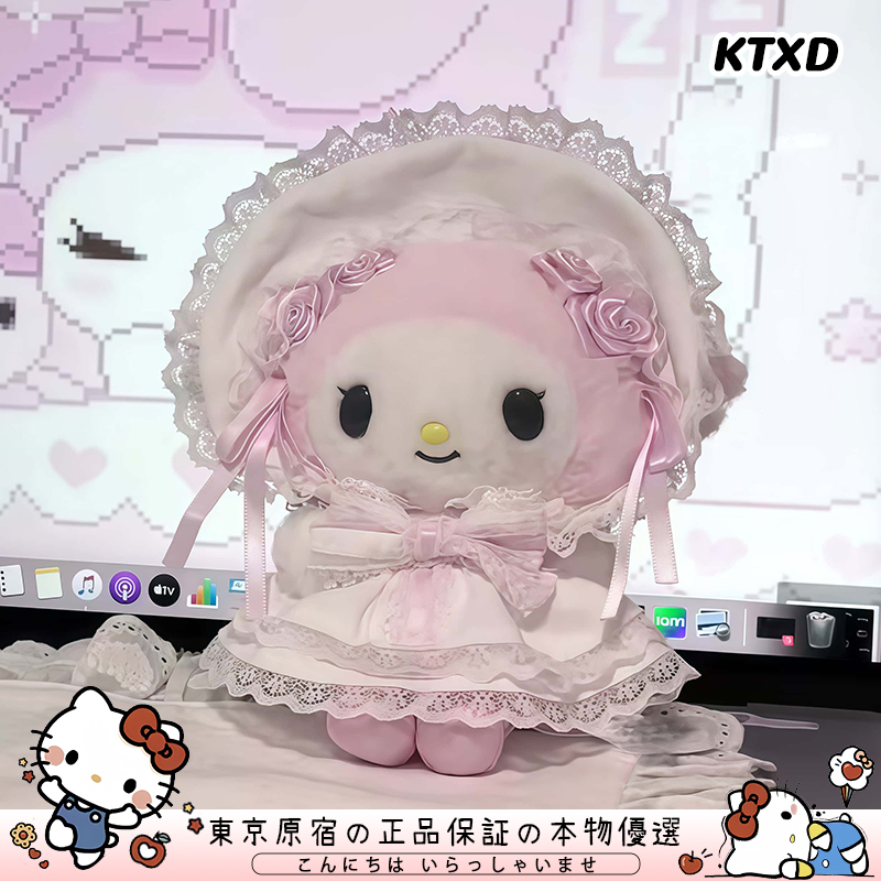 Japan Peerex Lace Flower Bride Melody New Cute High-Quality Plush Bag Pendant Keychain Gift Japan Peerex Lace Flower Bride Melody New Cute High-Quality Plush Bag Pendant Keychain Gift