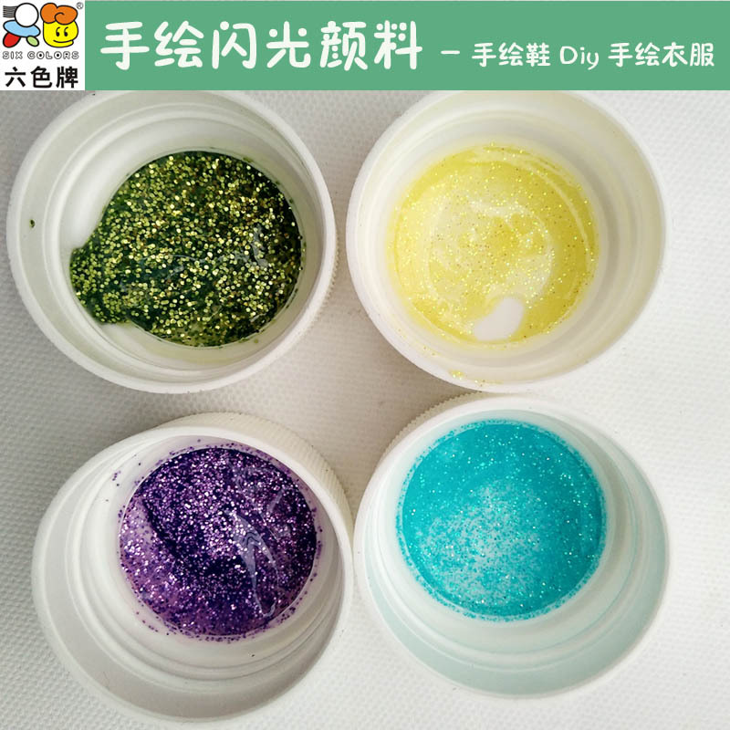 30ml Six-Color Brand Hand-Painted Glitter Paint for Clothes, Shoes, Textiles, Gold, Non-Acrylic, Luminous, Waterproof, Non-Fading