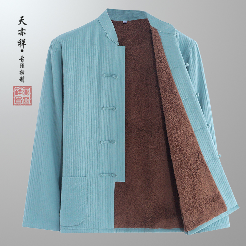 2020 new middle-aged and elderly grandfather winter cotton coat male national wind buckle tunic cotton suit dad quilted jacket jacket