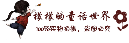 Accessoire coiffure - Ref 1203624 Image 7