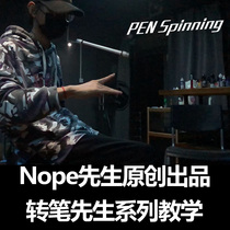 Mr Nope original pen teaching Mr Pen series teaching Novice tutorial Basic same paragraph