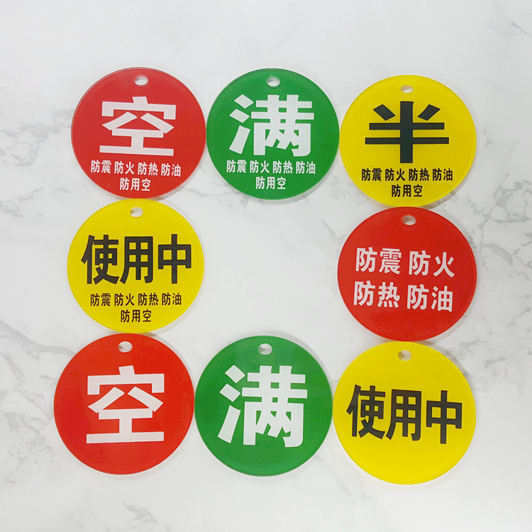 Hospital cylinder oxygen cylinder empty full of logo placard Oxygen Empty Full Half Signage Four Defense Five Defense Indication Status