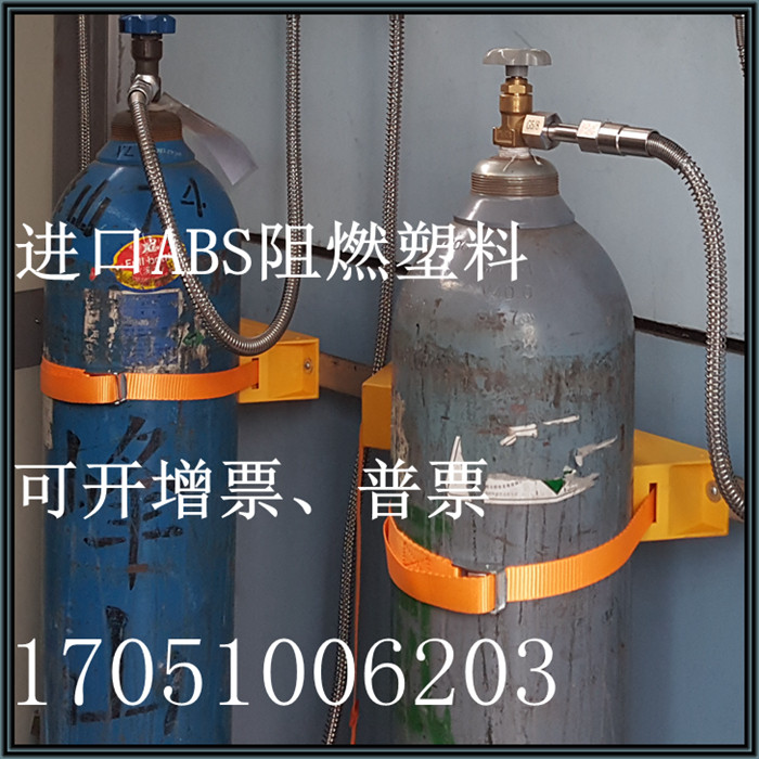 Anti-inverted cylinder fixing bracket Laboratory oxygen tank fixing safety frame Protective cylinder bracket Plastic fixing frame