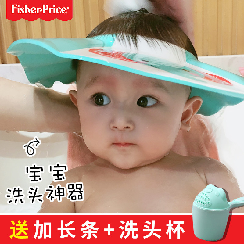 Fisher baby shampoo hat waterproof ear deter baby bath hat toddler toddler shampoo child bath cap adjustable