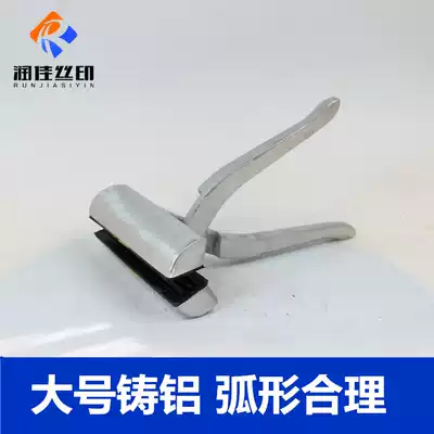 Runjia increase cast aluminum net pliers, net clips, net pliers, screen printing plate-making tools, cloth pliers feel good
