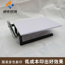 Runjia printing treadmill simple printing treadmill screen platform water-based printing treadmill T-shirt printing equipment